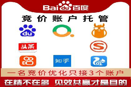 SEM托管代运营实战：如何快速吸引目标客户